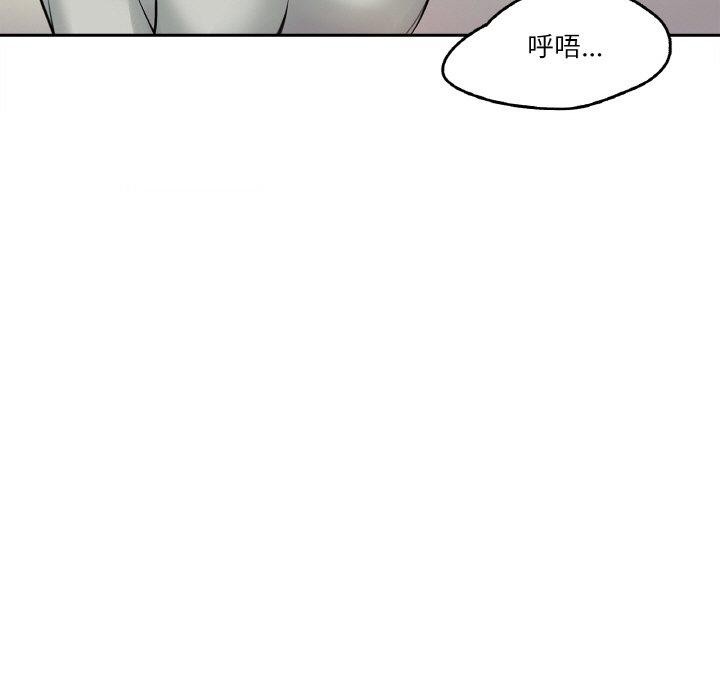 《爸爸也瘋狂》漫画 第6話