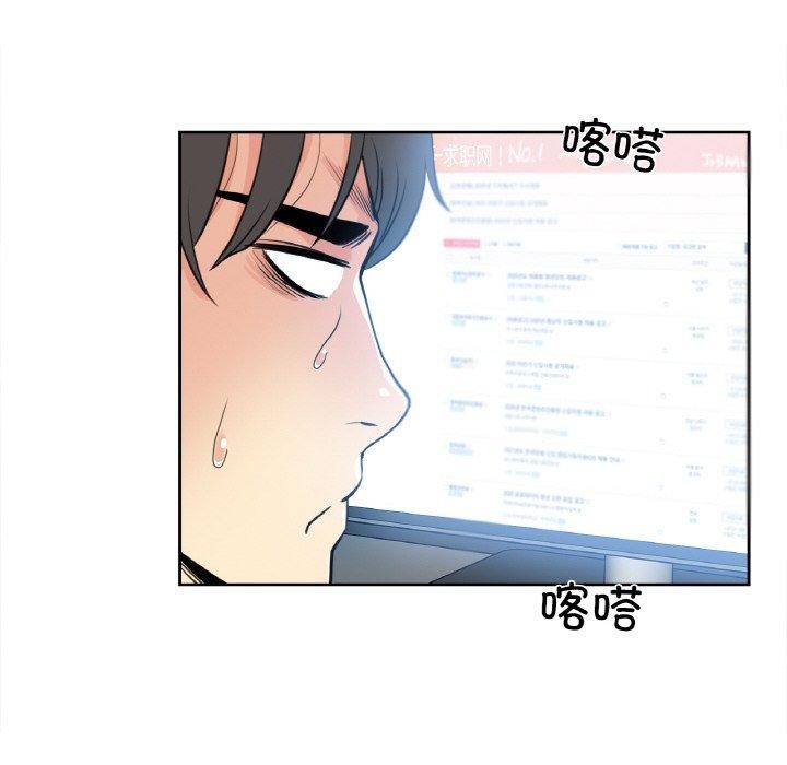 《爸爸也瘋狂》漫画 第7話