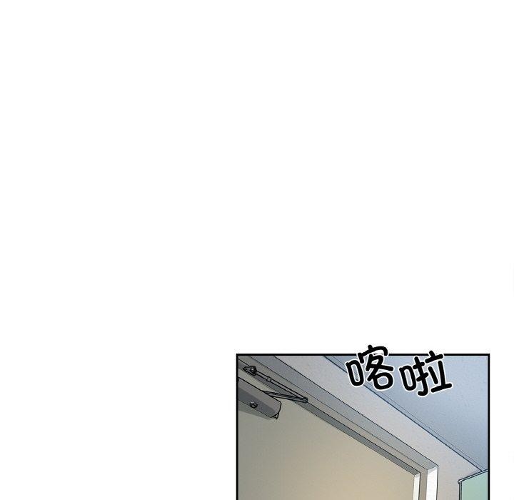 《爸爸也瘋狂》漫画 第7話
