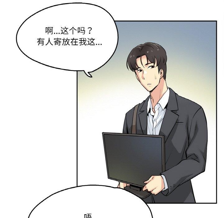 《爸爸也瘋狂》漫画 第7話
