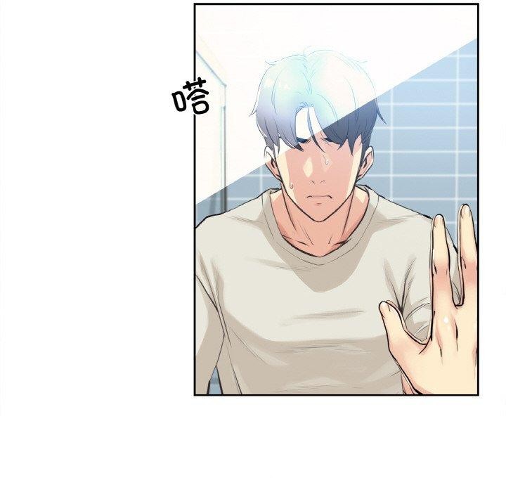 《爸爸也瘋狂》漫画 第7話