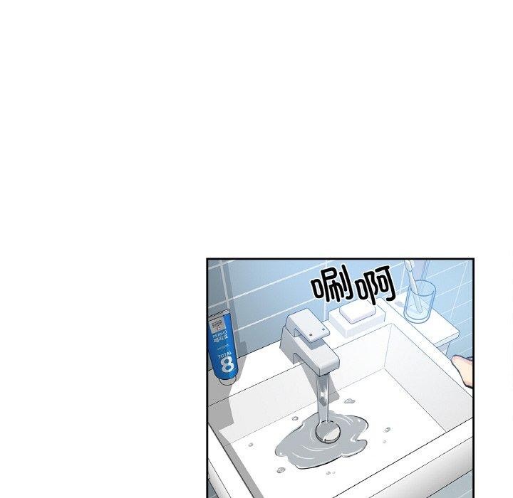 《爸爸也瘋狂》漫画 第7話