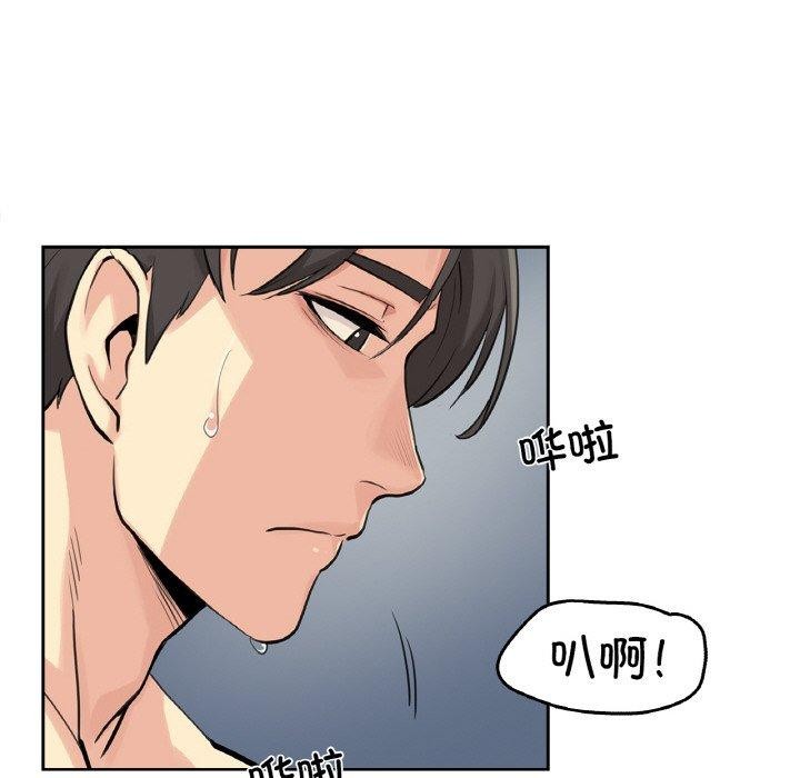 《爸爸也瘋狂》漫画 第7話