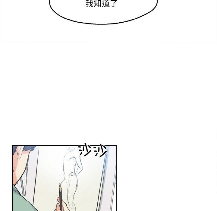《爸爸也瘋狂》漫画 第7話