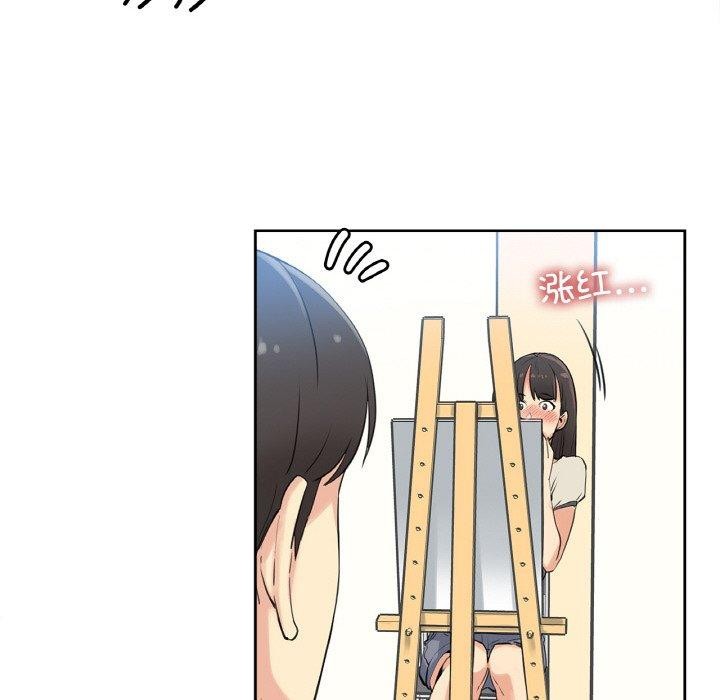 《爸爸也瘋狂》漫画 第7話