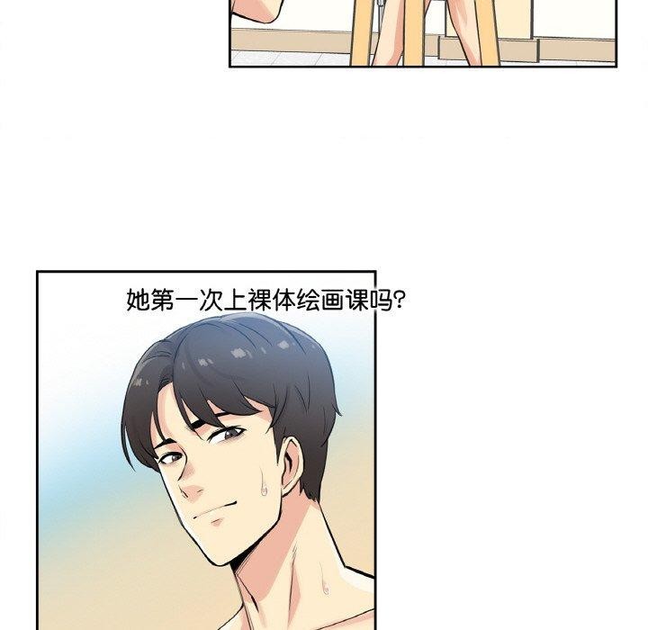 《爸爸也瘋狂》漫画 第7話