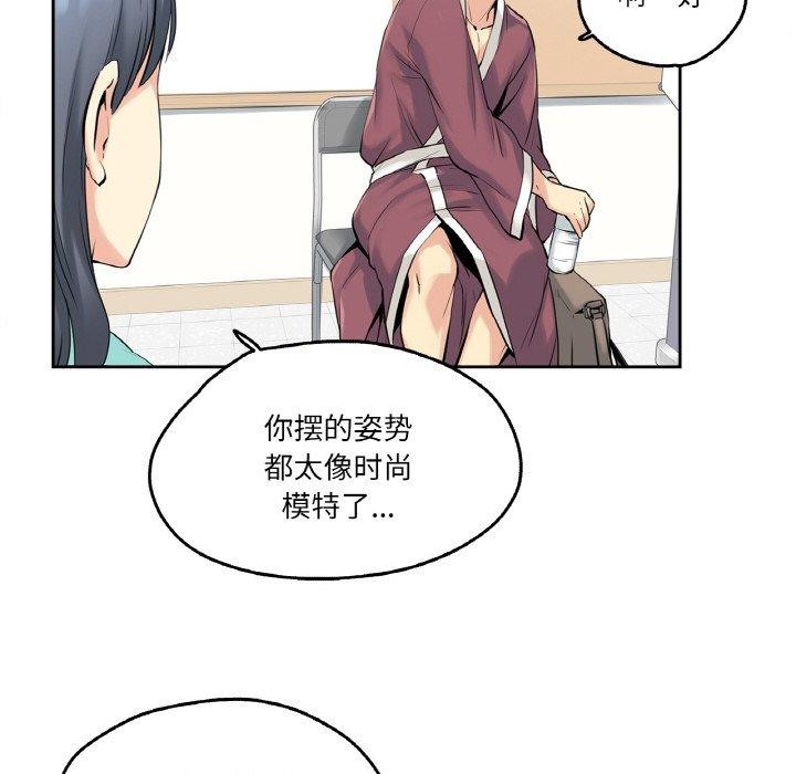 《爸爸也瘋狂》漫画 第7話