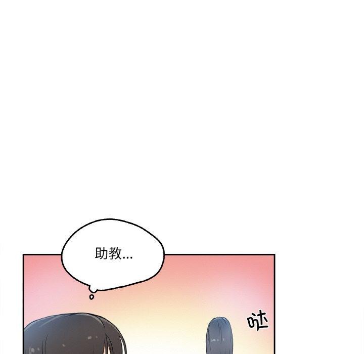 《爸爸也瘋狂》漫画 第7話
