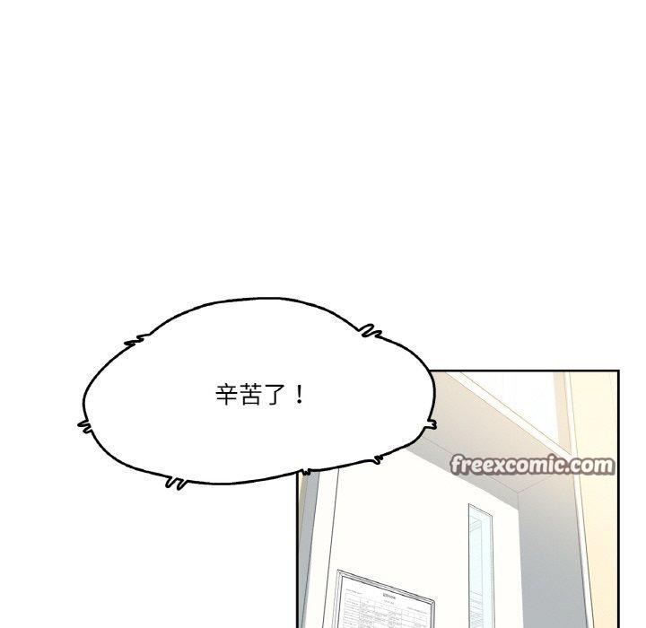 《爸爸也瘋狂》漫画 第7話