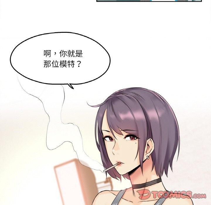 《爸爸也瘋狂》漫画 第7話