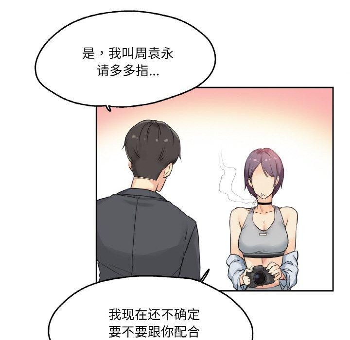 《爸爸也瘋狂》漫画 第7話