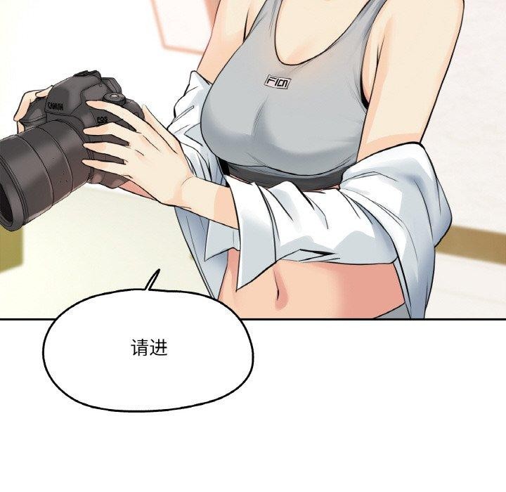 《爸爸也瘋狂》漫画 第7話