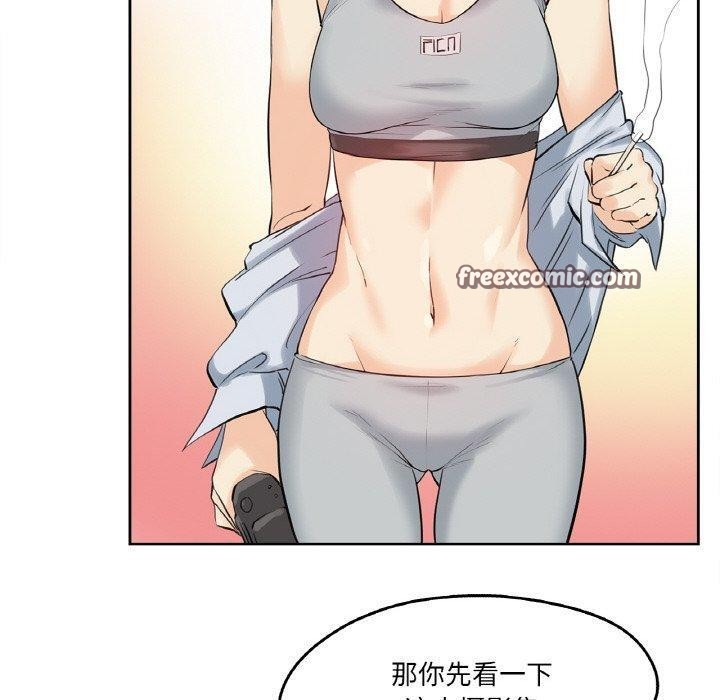 《爸爸也瘋狂》漫画 第7話