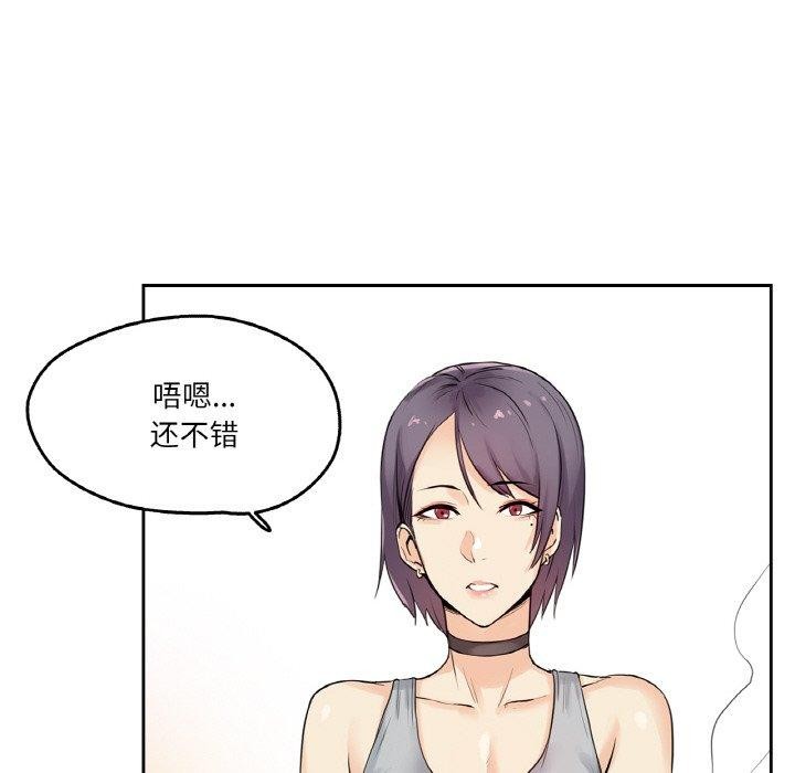 《爸爸也瘋狂》漫画 第7話