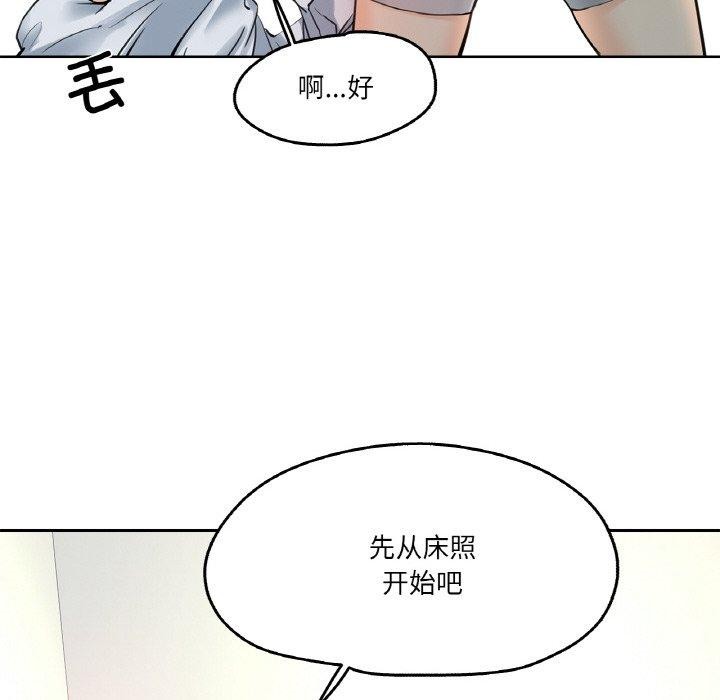 《爸爸也瘋狂》漫画 第7話