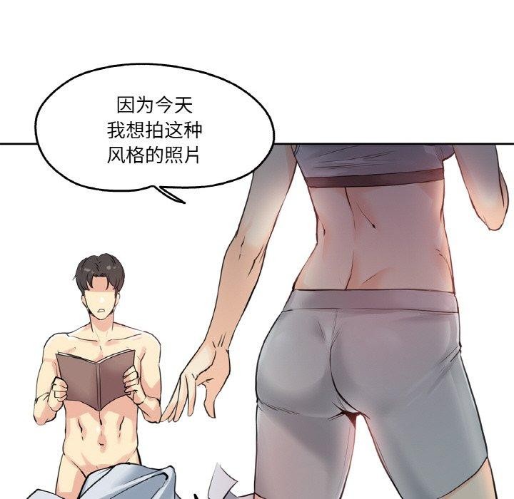 《爸爸也瘋狂》漫画 第7話