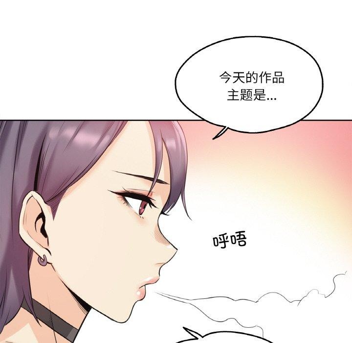 《爸爸也瘋狂》漫画 第7話