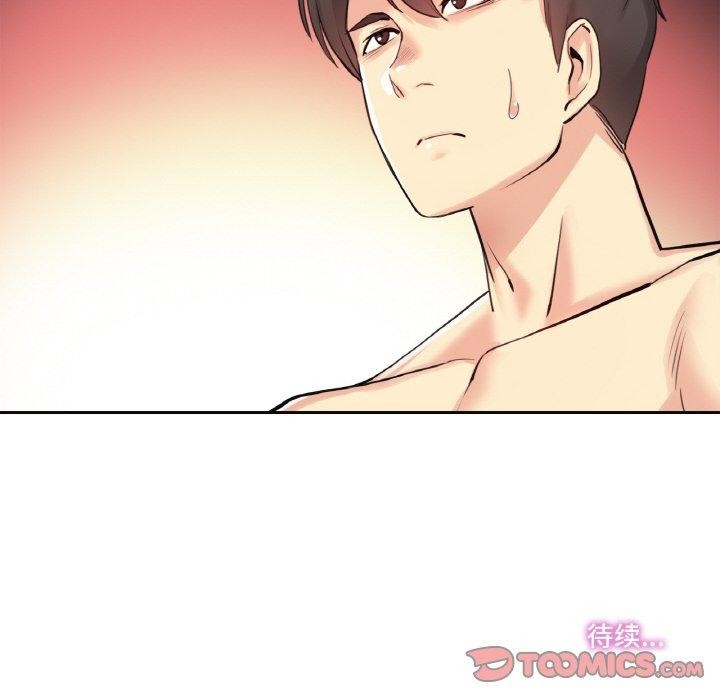 《爸爸也瘋狂》漫画 第7話