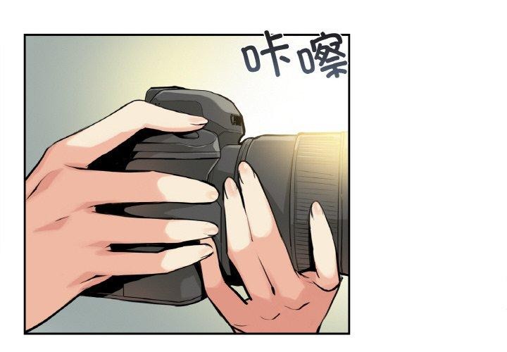 《爸爸也瘋狂》漫画 第8話