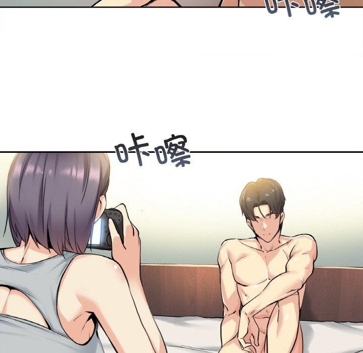 《爸爸也瘋狂》漫画 第8話