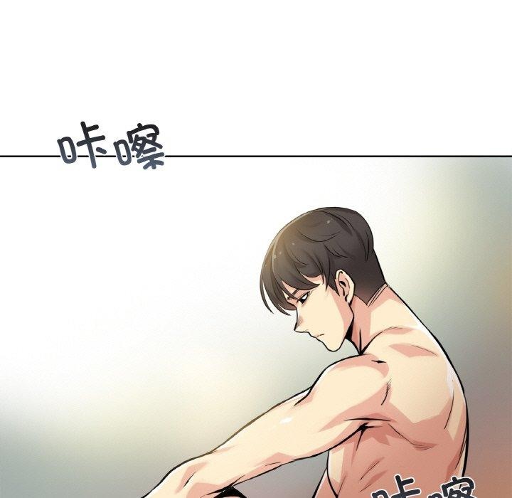 《爸爸也瘋狂》漫画 第8話