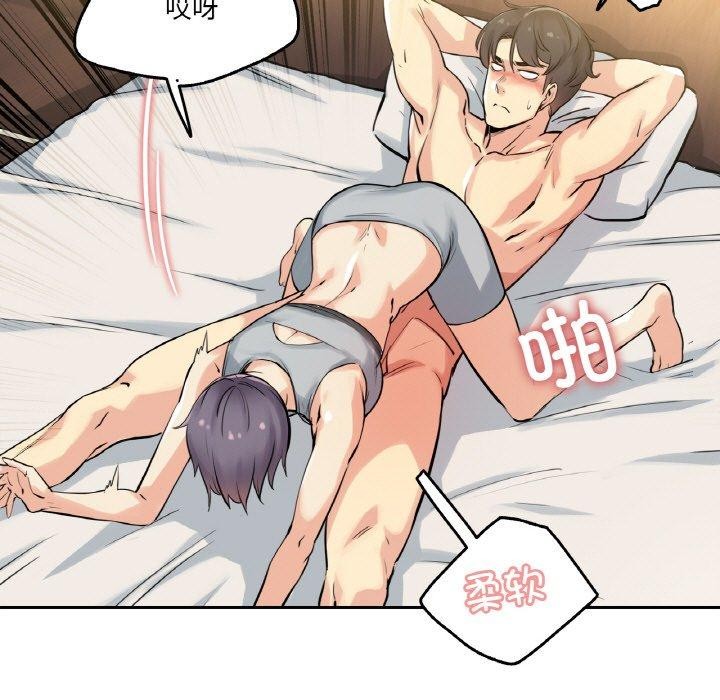 《爸爸也瘋狂》漫画 第8話