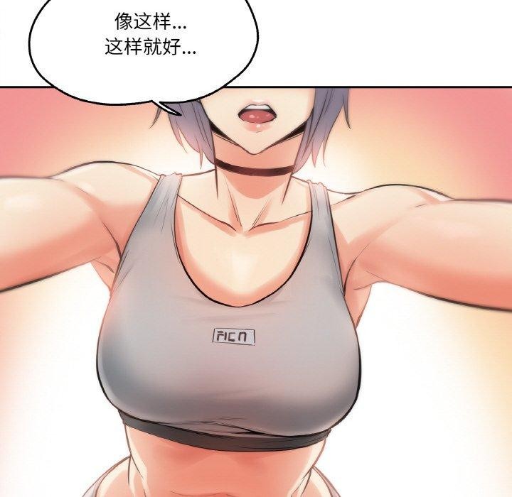 《爸爸也瘋狂》漫画 第8話