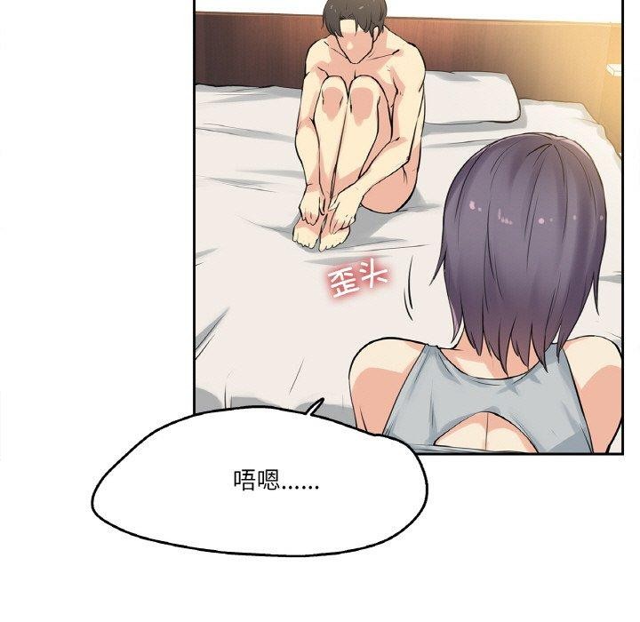 《爸爸也瘋狂》漫画 第8話