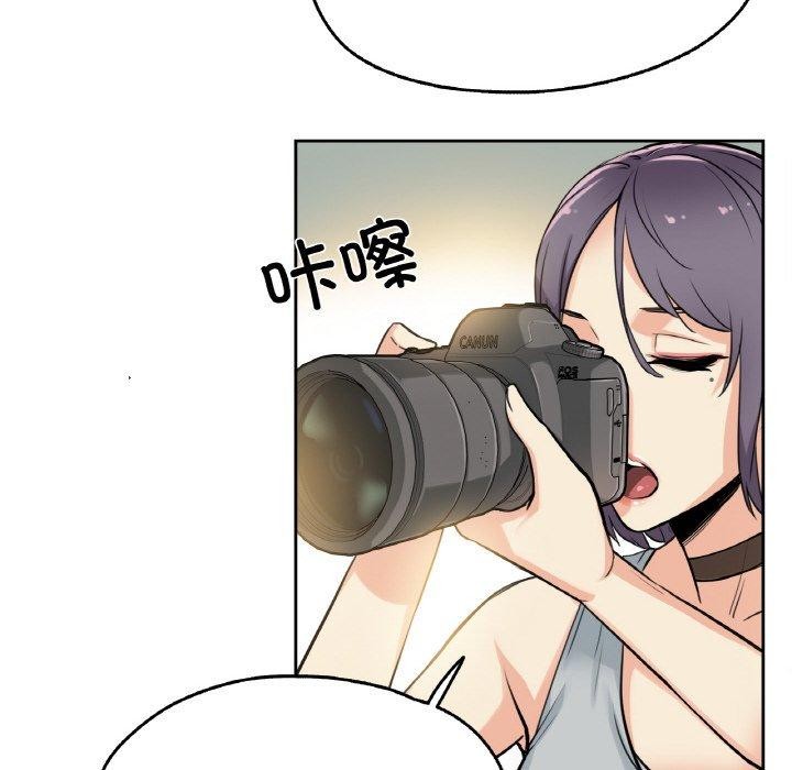 《爸爸也瘋狂》漫画 第8話