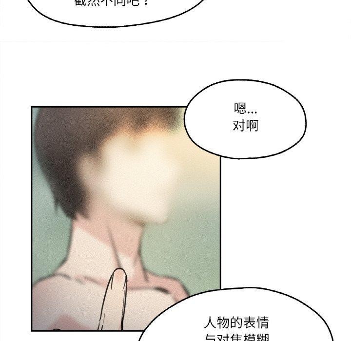 《爸爸也瘋狂》漫画 第8話