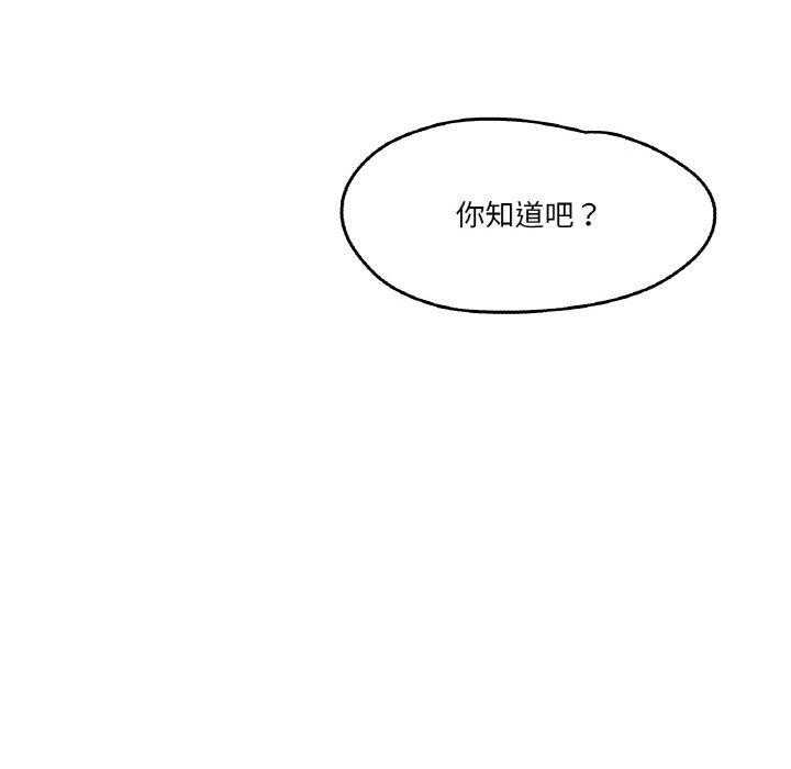 《爸爸也瘋狂》漫画 第8話