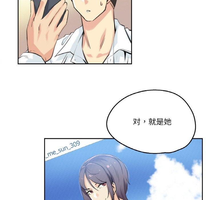 《爸爸也瘋狂》漫画 第9話