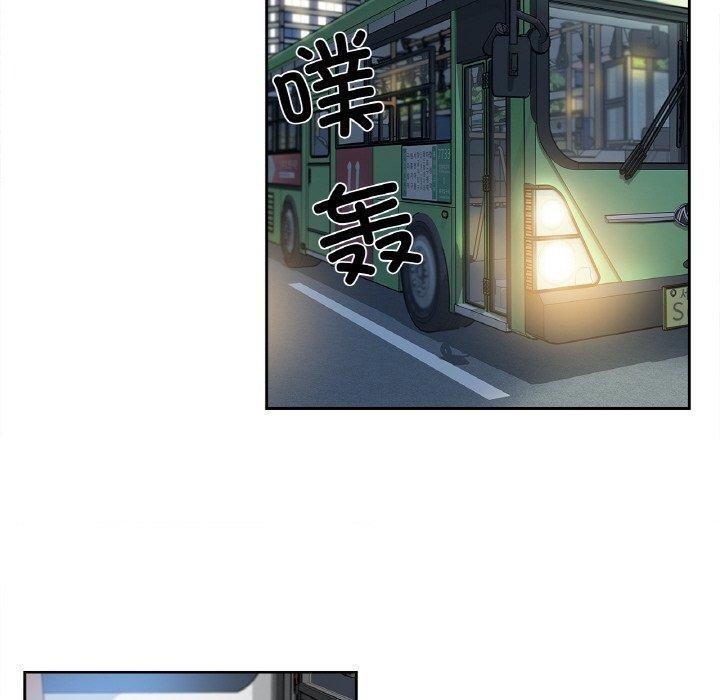 《爸爸也瘋狂》漫画 第9話