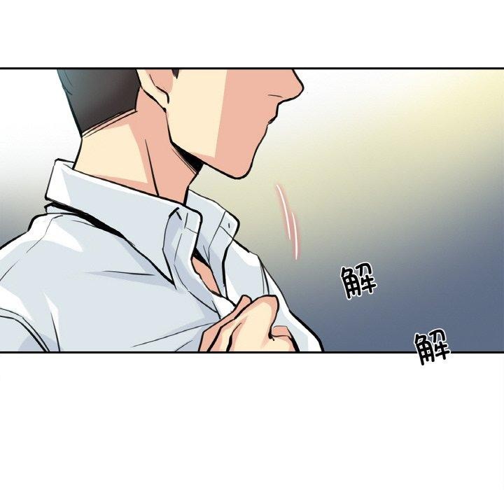 《爸爸也瘋狂》漫画 第9話