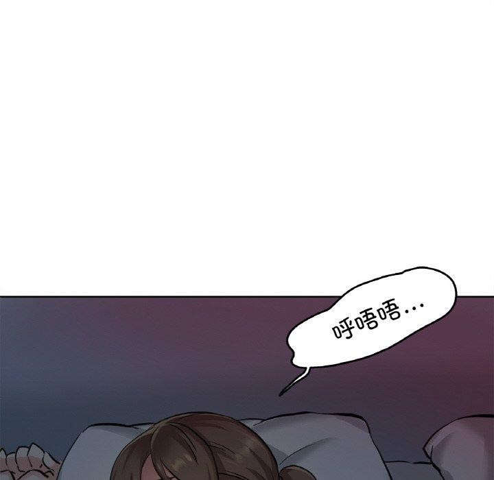 《爸爸也瘋狂》漫画 第9話