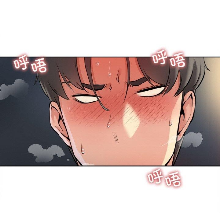 《爸爸也瘋狂》漫画 第9話