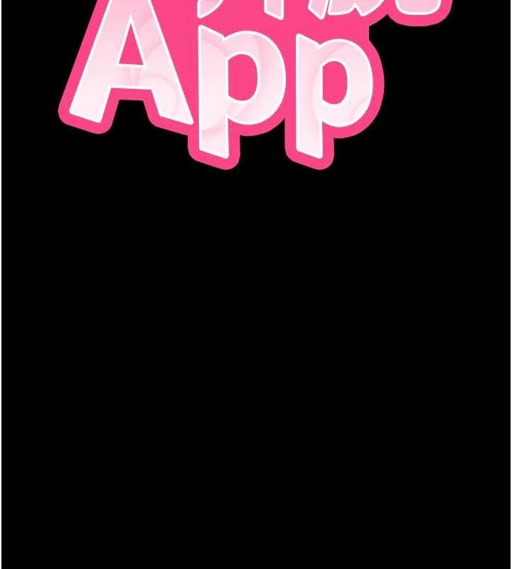 《拜脫拜脫App》漫画 第10話-被強制中出的感覺
