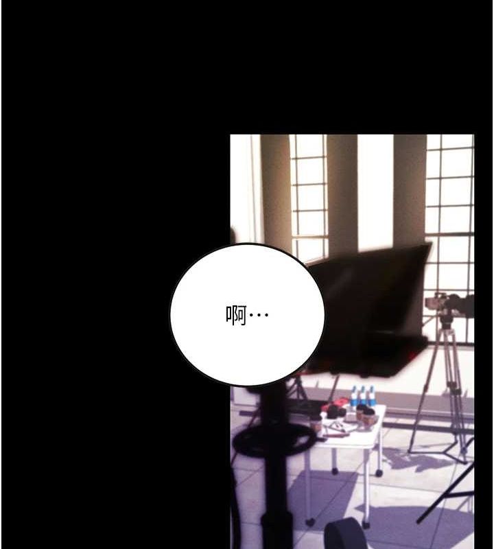 《拜脫拜脫App》漫画 第10話-被強制中出的感覺