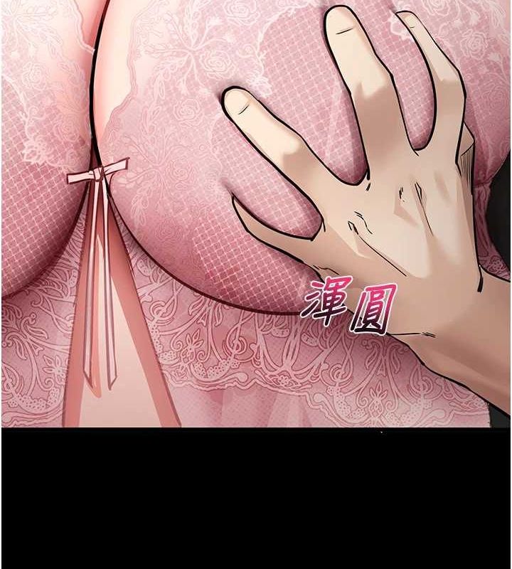 《拜脫拜脫App》漫画 第10話-被強制中出的感覺