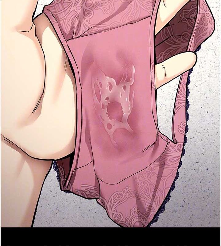 《拜脫拜脫App》漫画 第10話-被強制中出的感覺