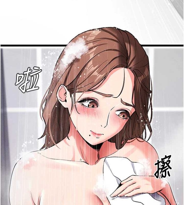 《拜脫拜脫App》漫画 第10話-被強制中出的感覺