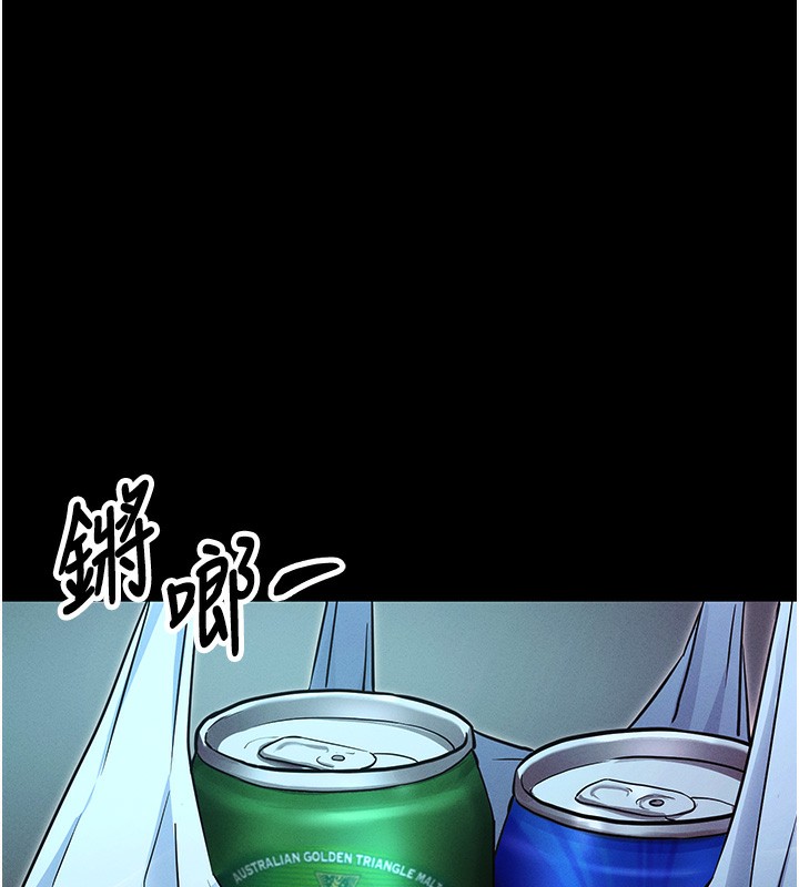 《拜脫拜脫App》漫画 第11話-夢寐以求的母女丼