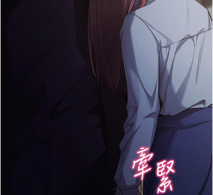 《拜脫拜脫App》漫画 第11話-夢寐以求的母女丼