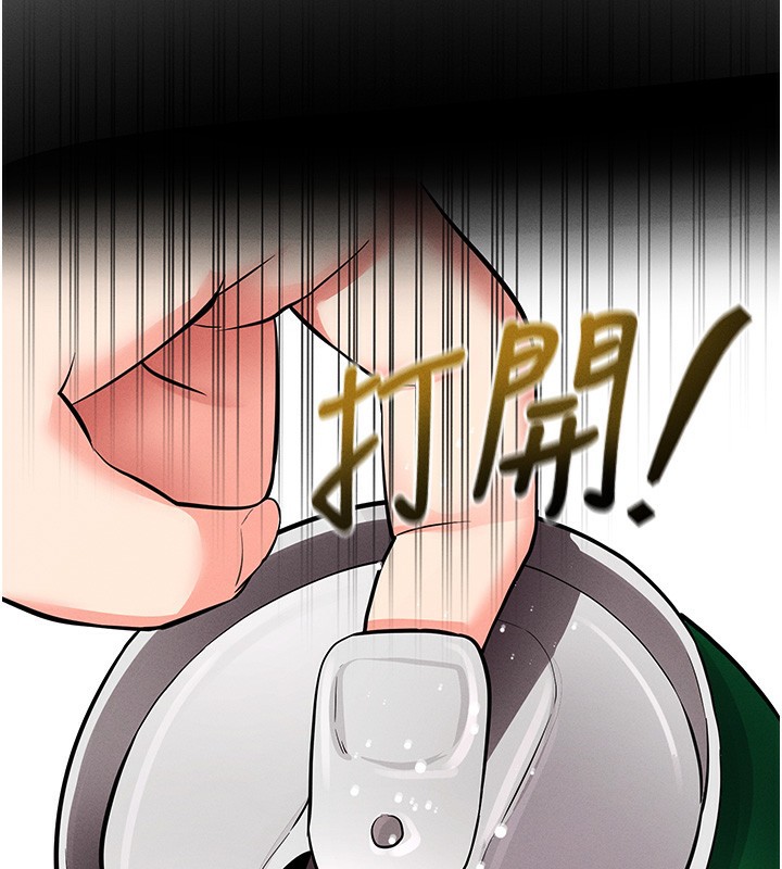 《拜脫拜脫App》漫画 第11話-夢寐以求的母女丼
