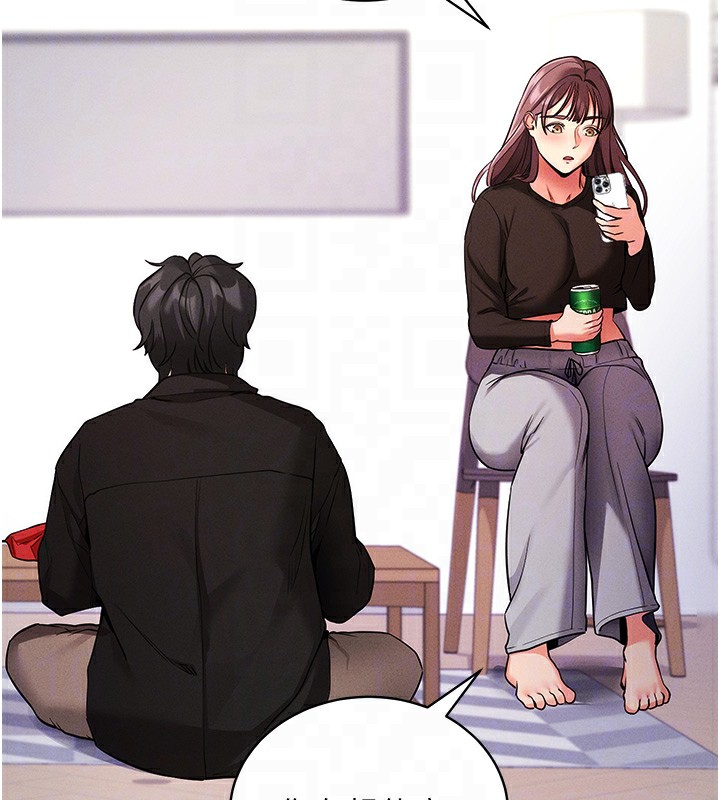 《拜脫拜脫App》漫画 第11話-夢寐以求的母女丼