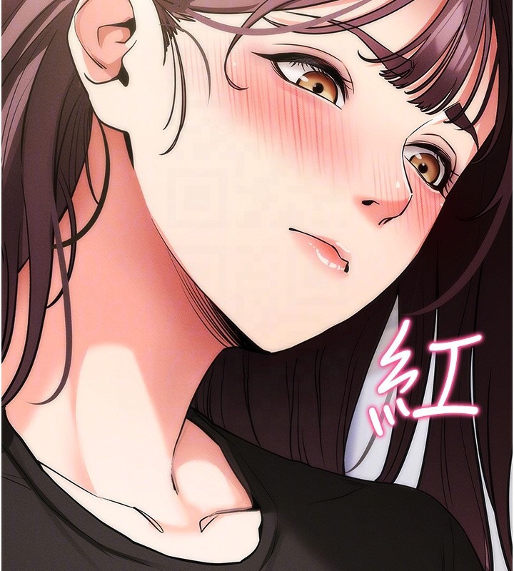 《拜脫拜脫App》漫画 第11話-夢寐以求的母女丼