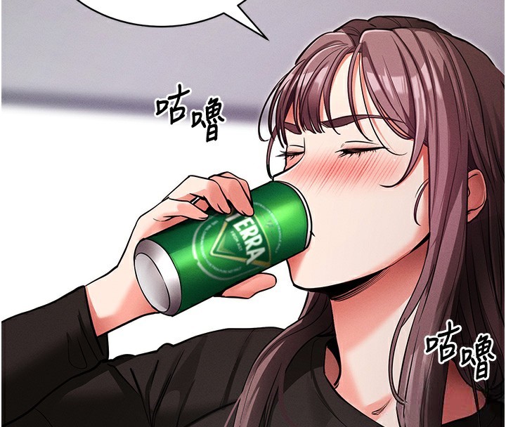 《拜脫拜脫App》漫画 第11話-夢寐以求的母女丼