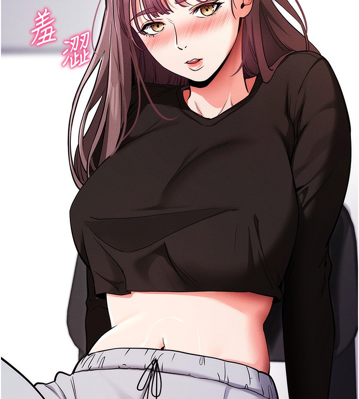 《拜脫拜脫App》漫画 第11話-夢寐以求的母女丼