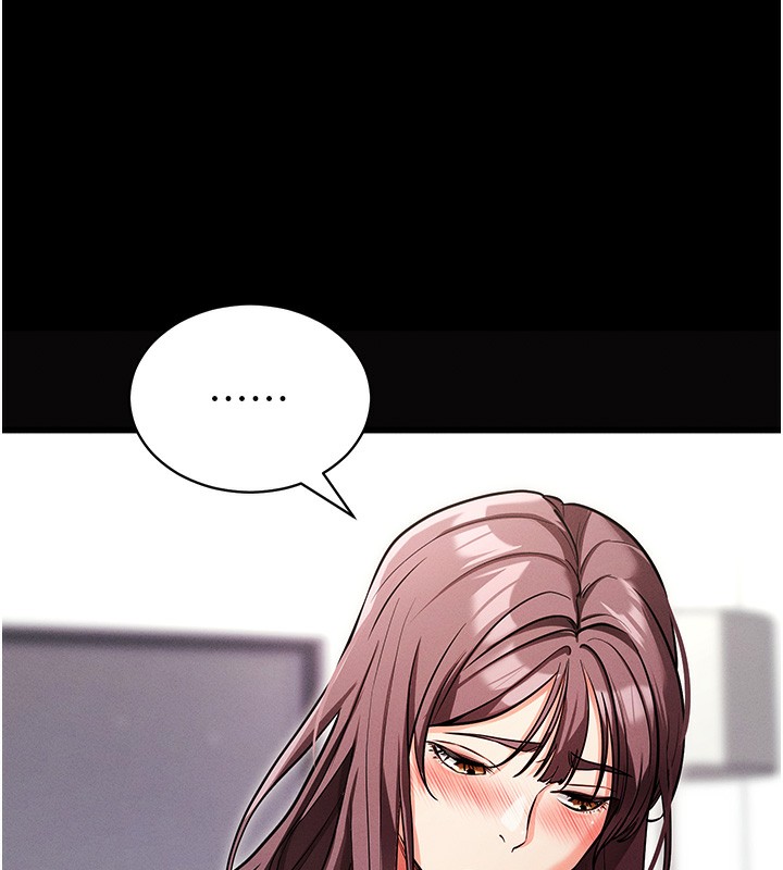 《拜脫拜脫App》漫画 第11話-夢寐以求的母女丼