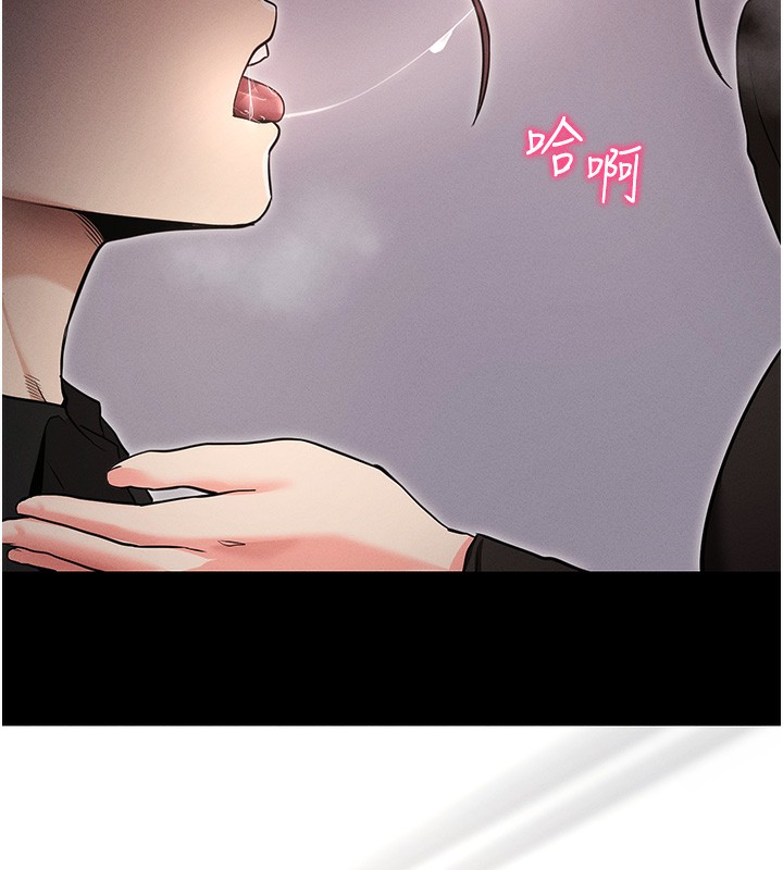 《拜脫拜脫App》漫画 第11話-夢寐以求的母女丼